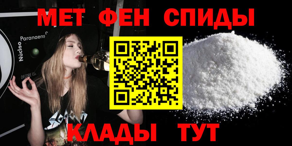 Курчатов  Amphetamine  Вход с VPN  Amphetamine 98% 