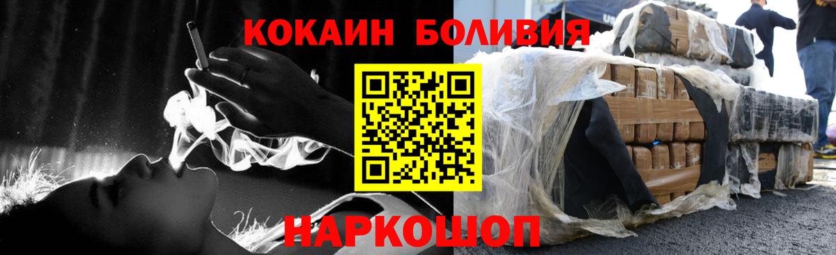 Cocaine  Кокаин FishScale  Cocaine 98%  наркота  Курчатов  Вход с VPN 
