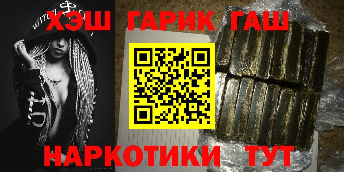 ЭКСТАЗИ Курчатов