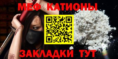 альфа пвп Камышлов