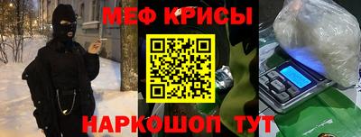 мдма Изобильный