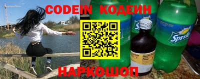 шишки Ипатово