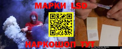 бутик Кандалакша