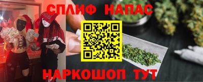 бутик Кандалакша