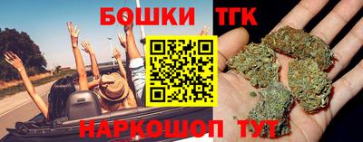 шишки Ипатово
