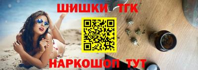 шишки Ипатово