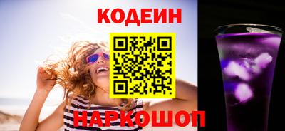 шишки Ипатово