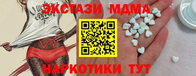 мдма Изобильный
