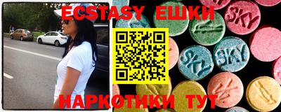 шишки Ипатово