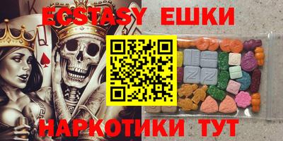 бутик Кандалакша