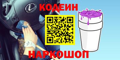 шишки Ипатово
