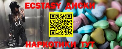 шишки Ипатово