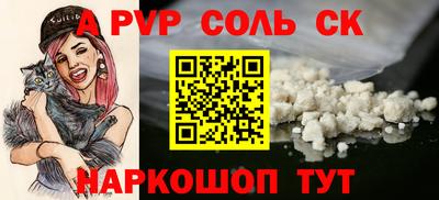 шишки Ипатово