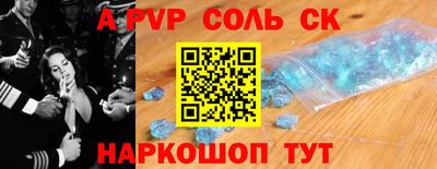 мдма Изобильный