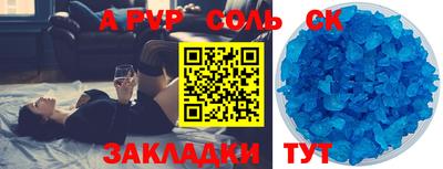 шишки Ипатово