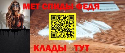 альфа пвп Камышлов