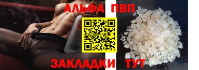 шишки Ипатово
