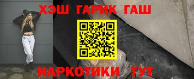 шишки Ипатово