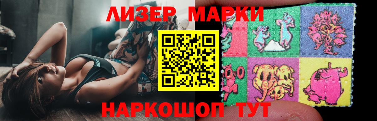 LSD-25 экстази ecstasy Курчатов