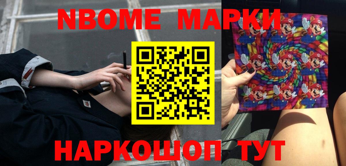 Курчатов  ЛСД экстази кислота  ЛСД экстази  Вход с VPN  ЛСД экстази ecstasy 