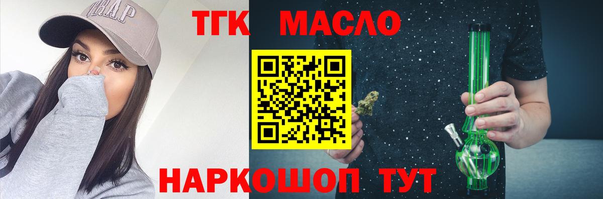 Марихуана  Курчатов  Меф кристаллы  Вход с VPN  Кокаин 