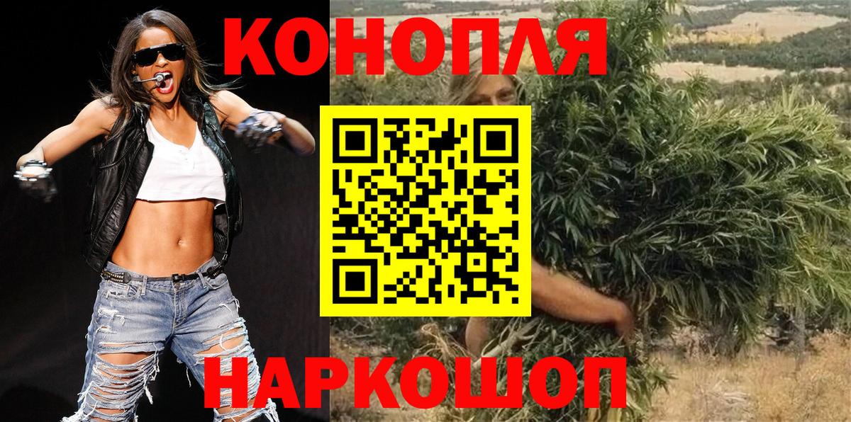 Шишки марихуана Amnesia  Вход с VPN  Курчатов  Канабис Bruce Banner  Бошки Шишки Ganja 